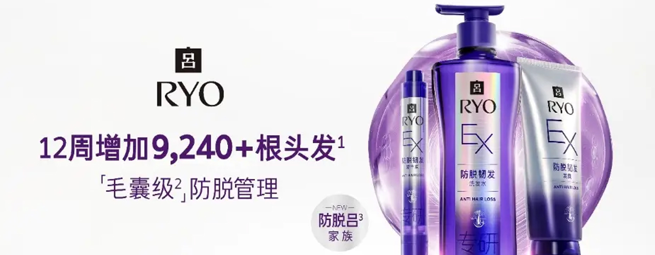 毛囊级防脱管理 直击防脱根源 爱茉莉太平洋吕滋养韧发防脱护理系列焕新上市