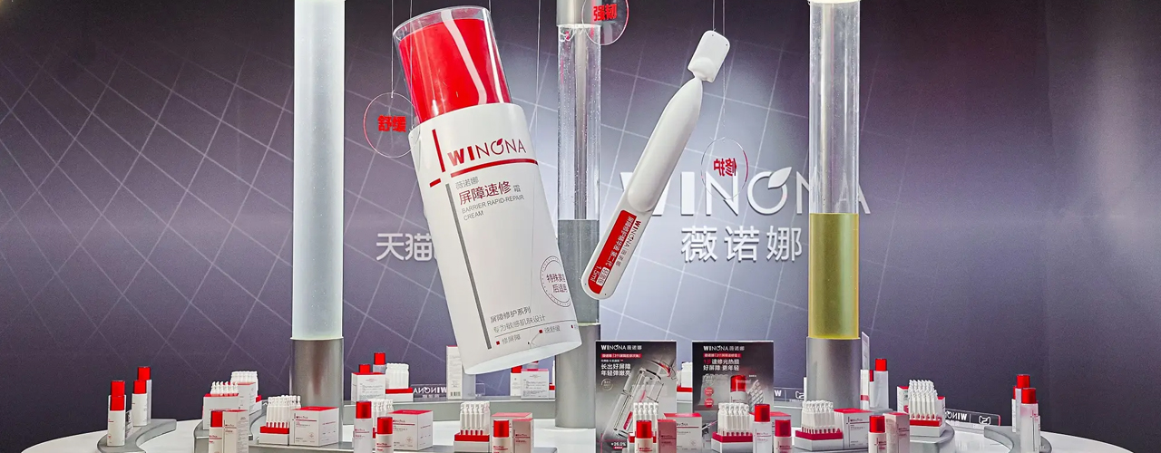 薇诺娜屏障系列上新，医美全周期皮肤护理迎来新标杆